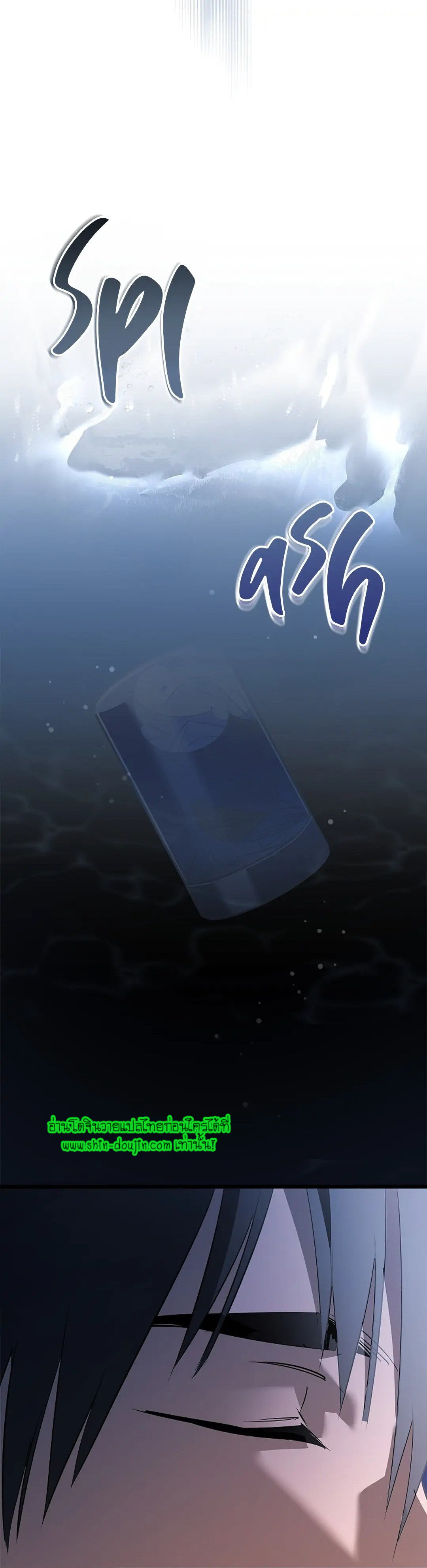 Lucky Letter EP 6